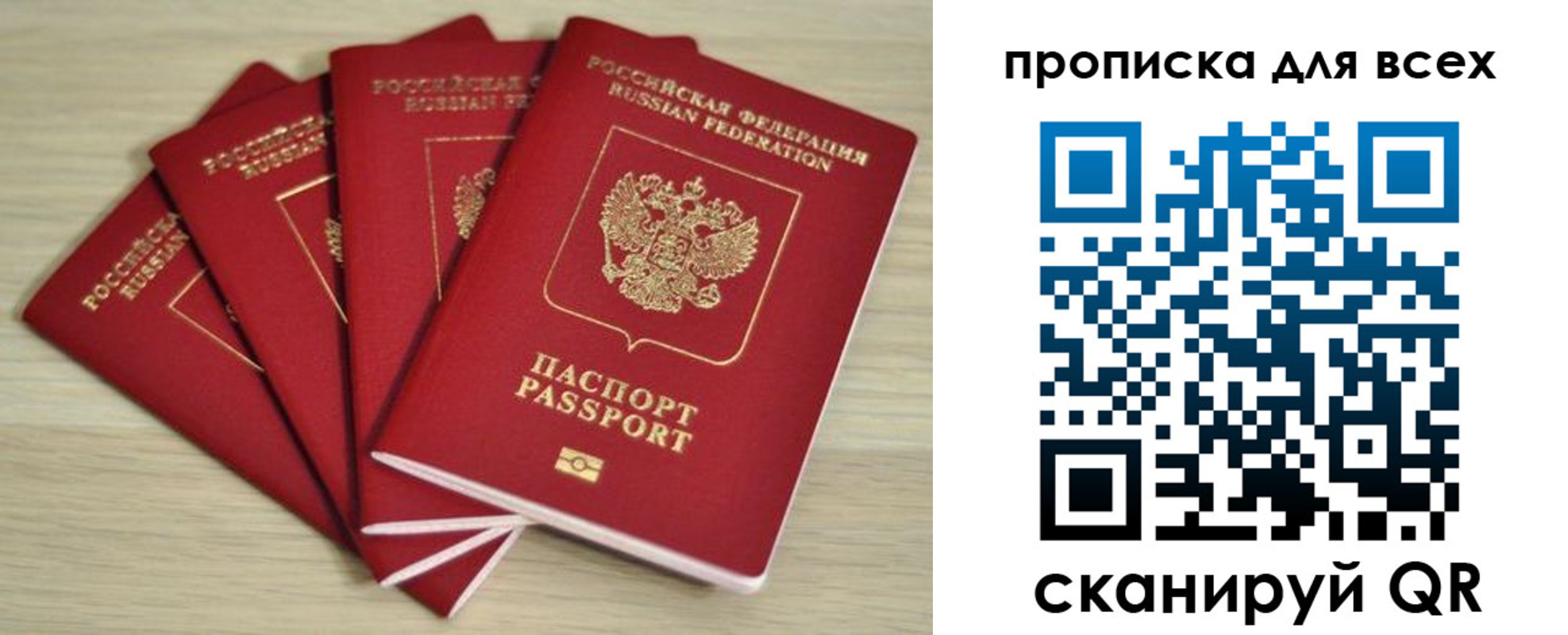форма 3 в Жуковском