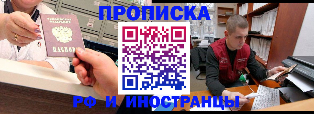 регистрация для дет. сада в Жуковском